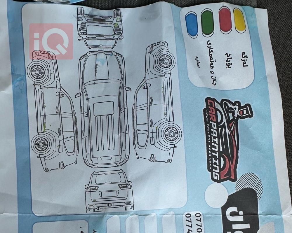 کیا سۆرینتۆ